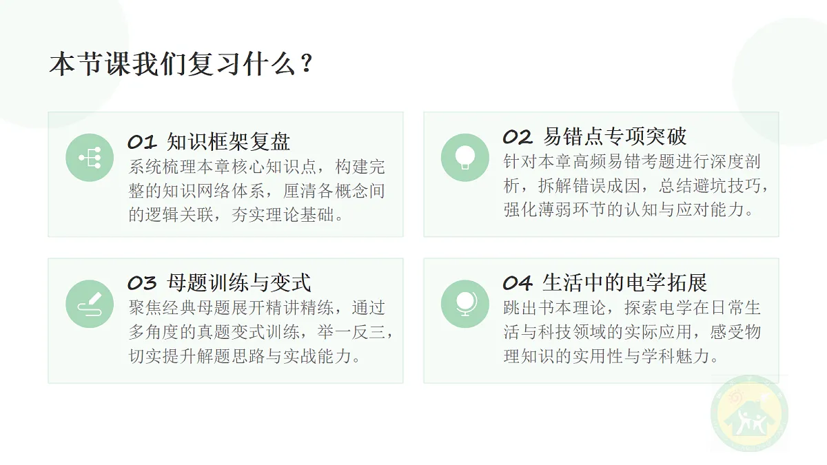 18683039第2页