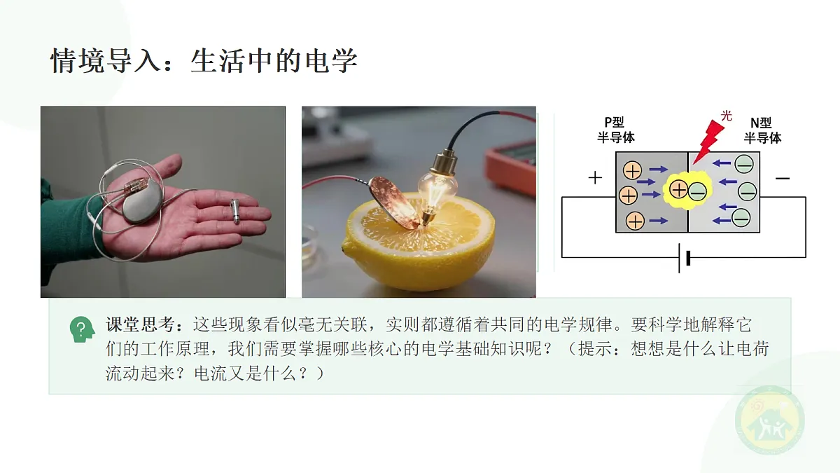 18683039第3页