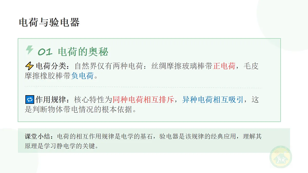 18683039第6页