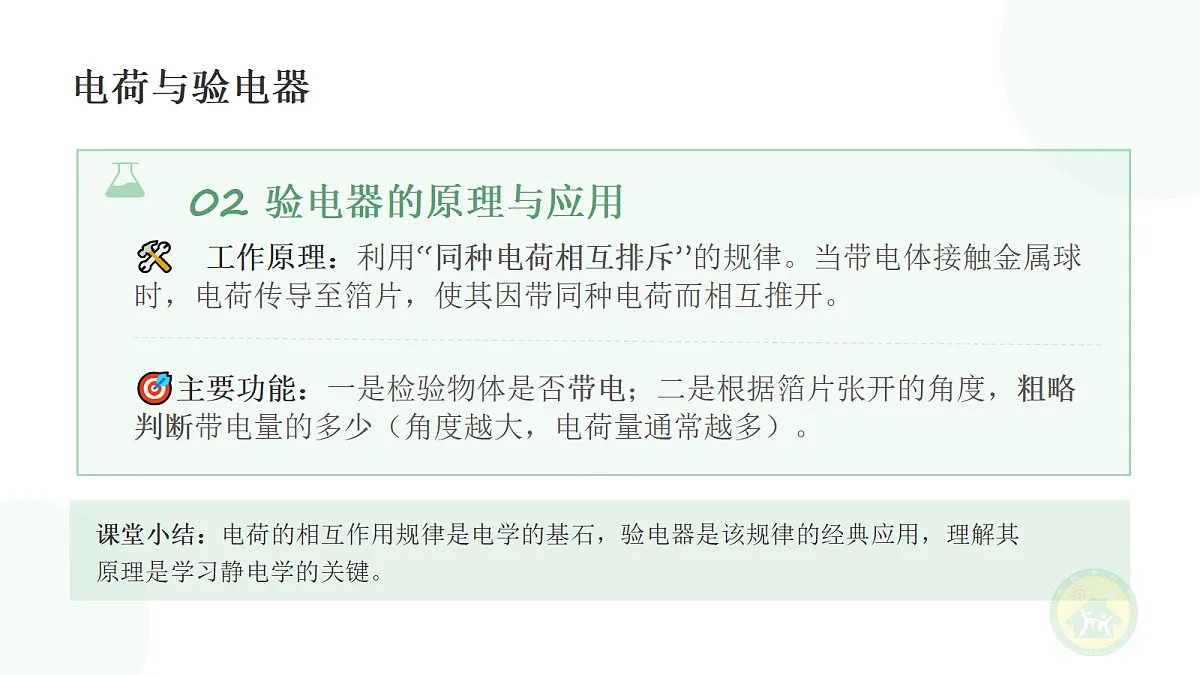 18683039第7页