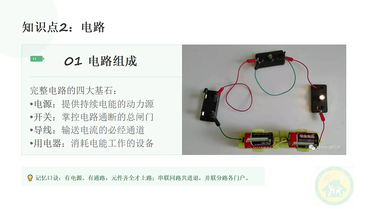 18683039第8页