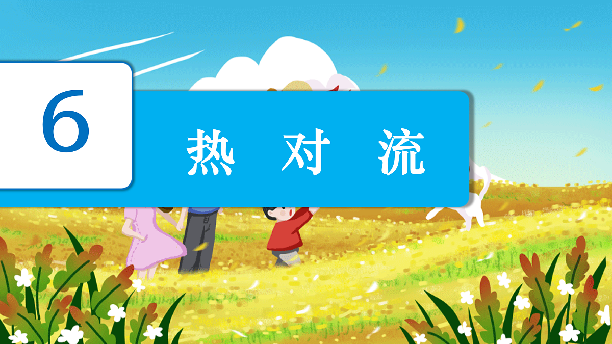 18683098第2页