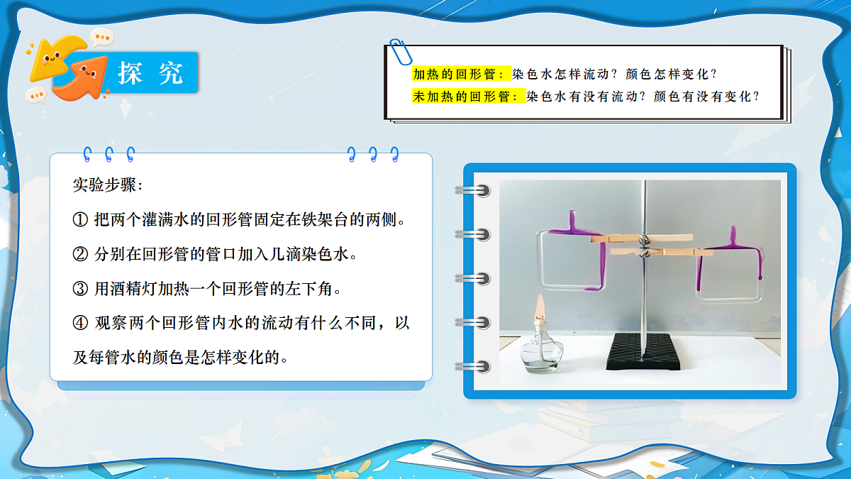 18683098第5页