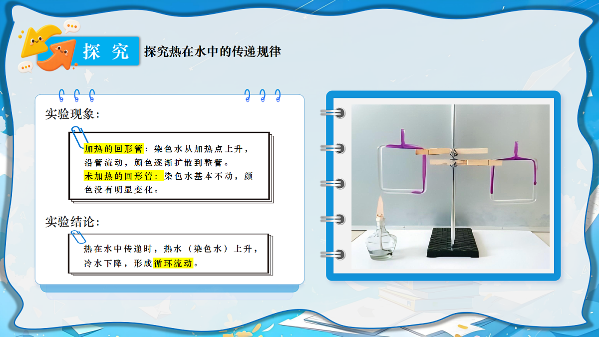 18683098第6页
