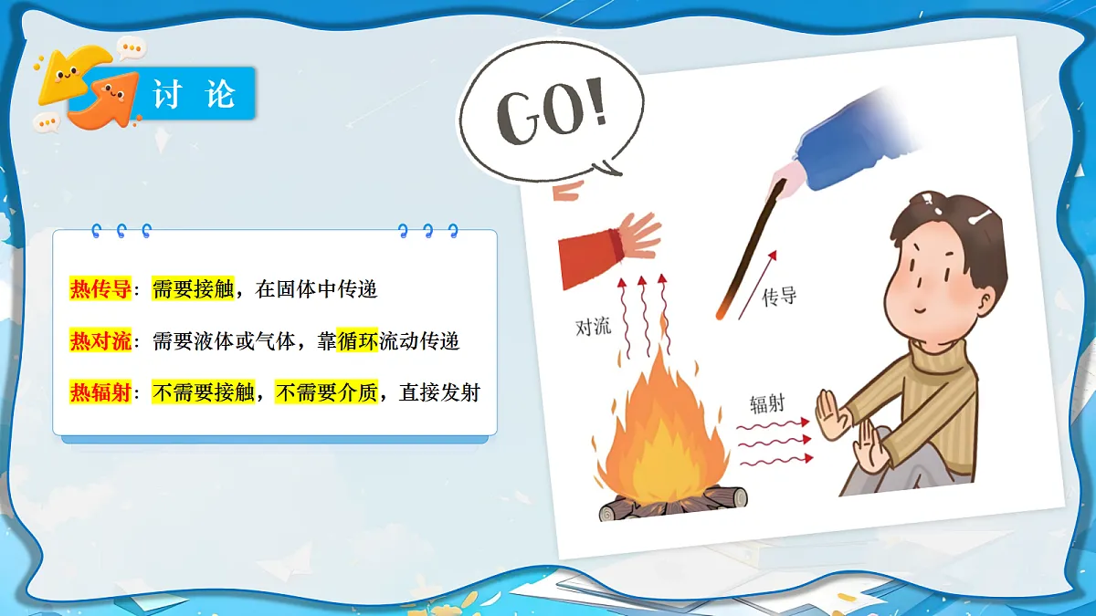 18683099第6页