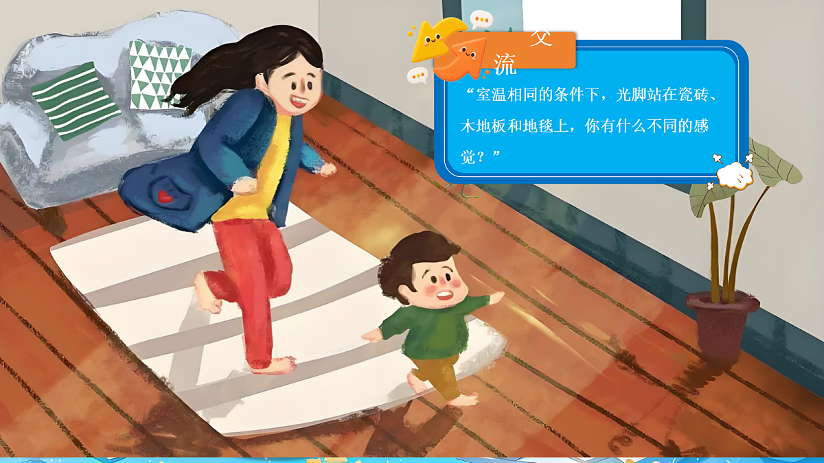 18683100第1页