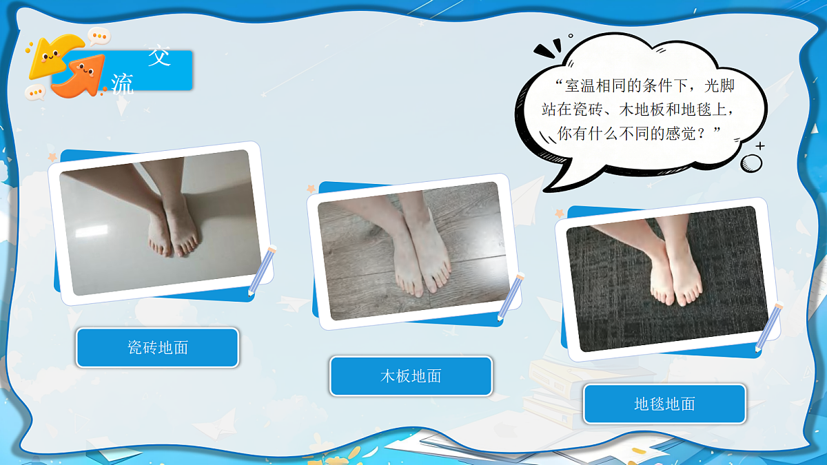 18683100第3页