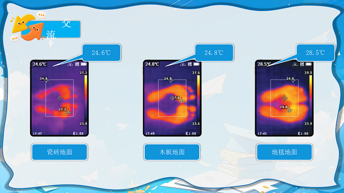 18683100第4页