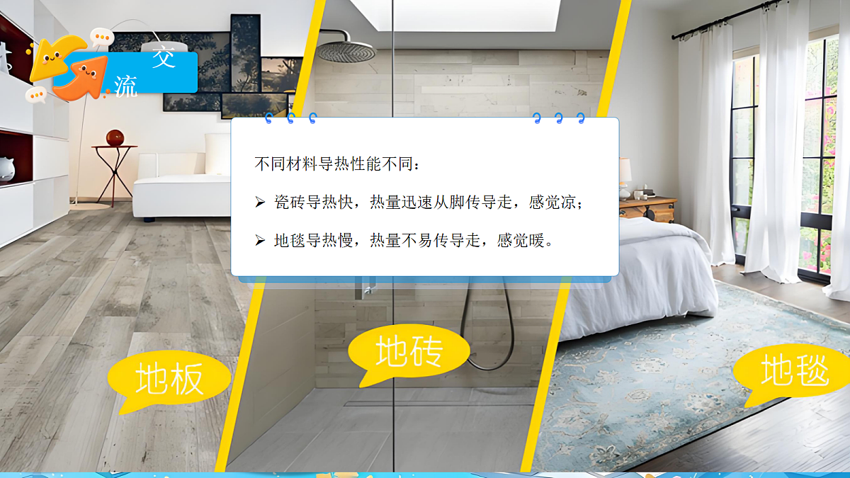 18683100第5页