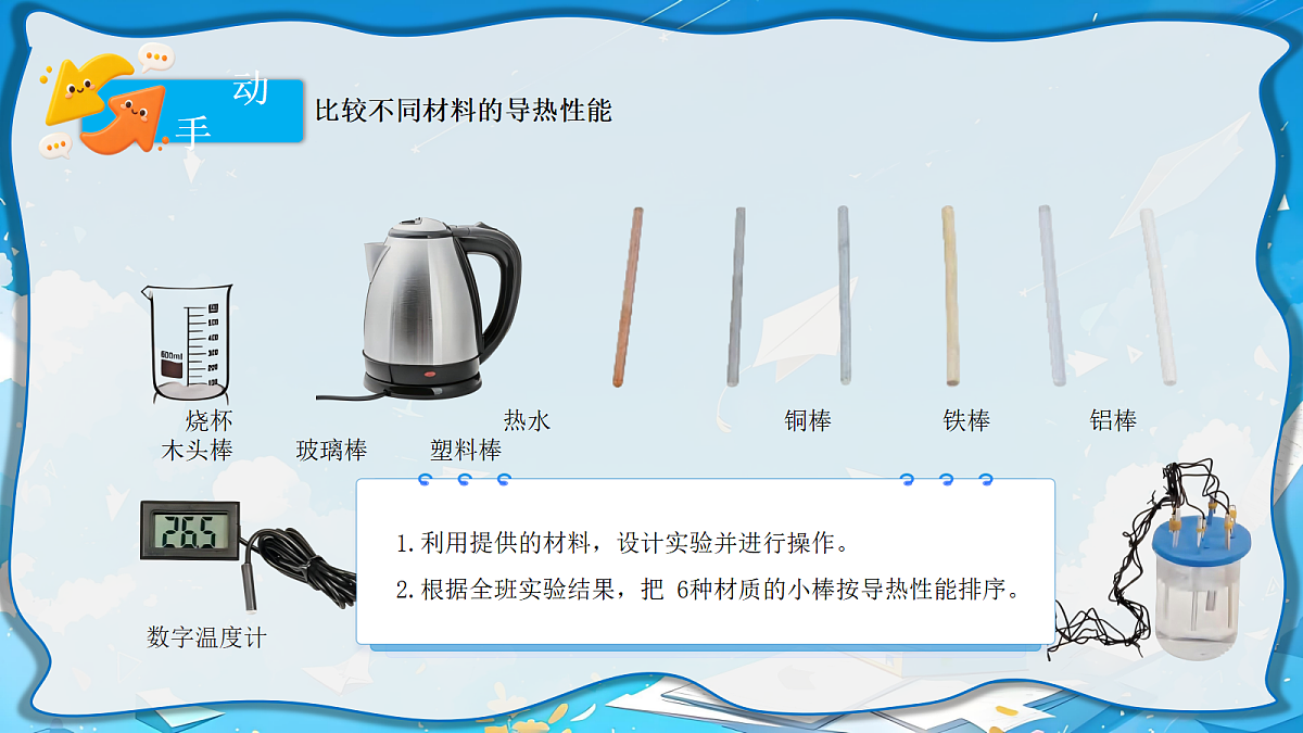 18683100第7页