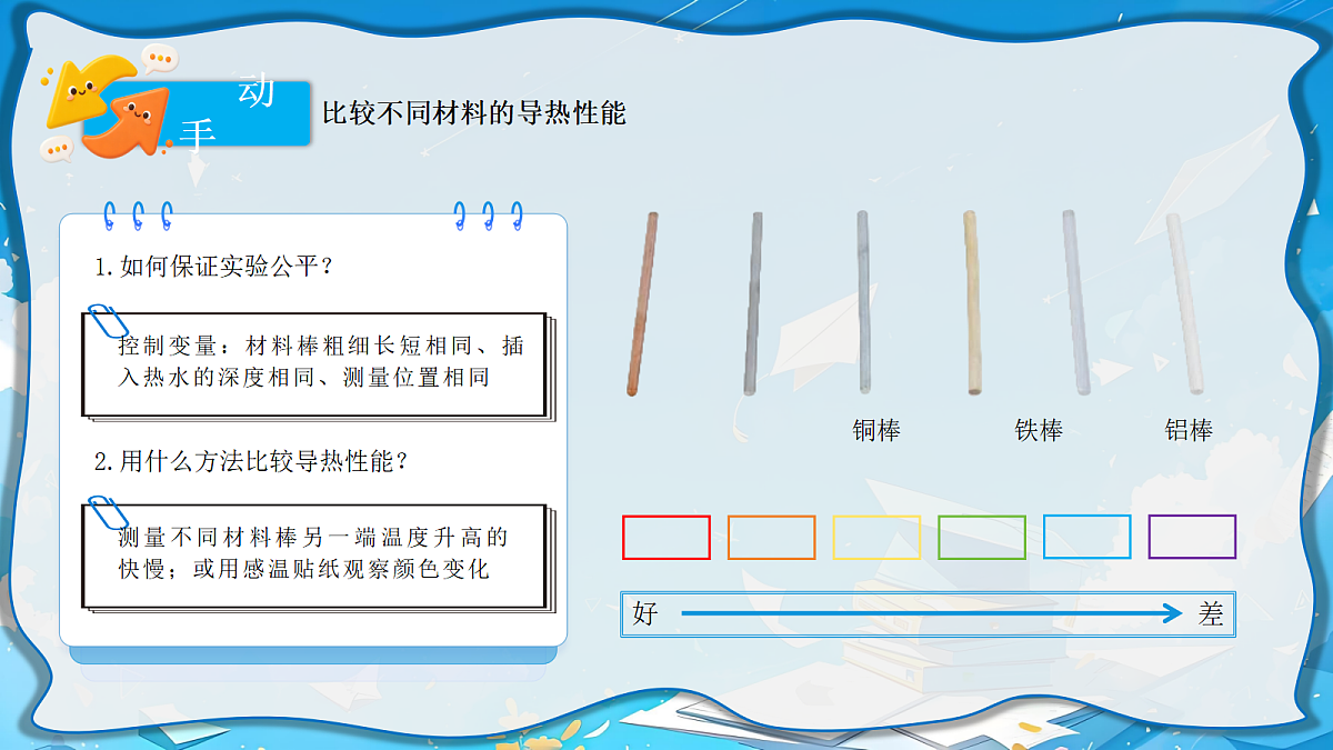 18683100第8页
