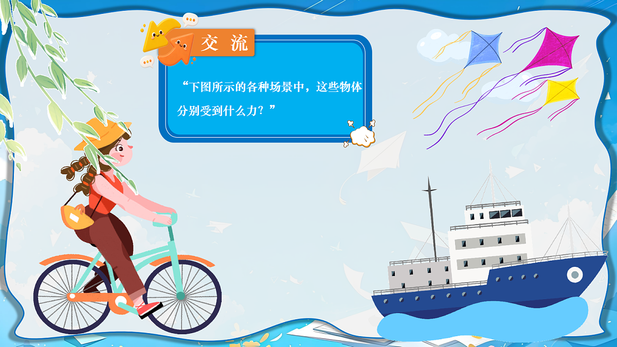 18683104第1页