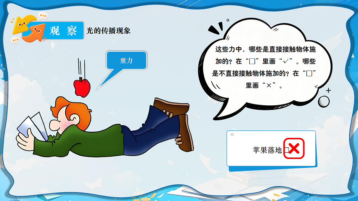 18683104第4页