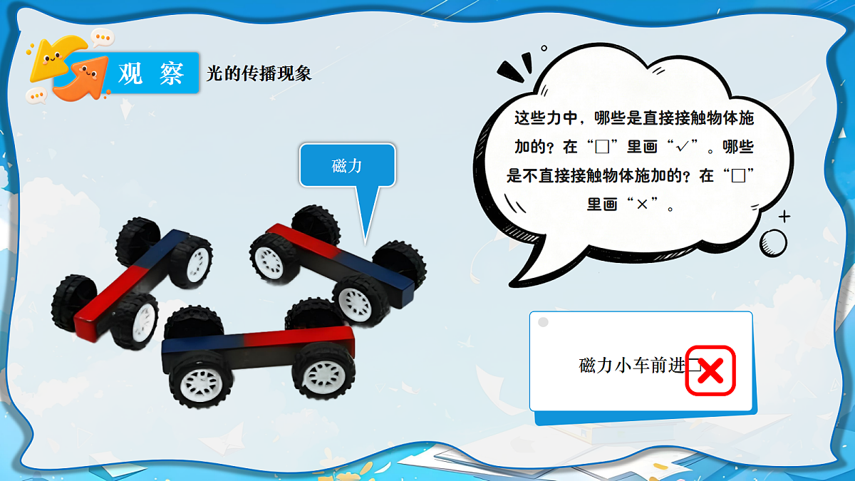 18683104第5页