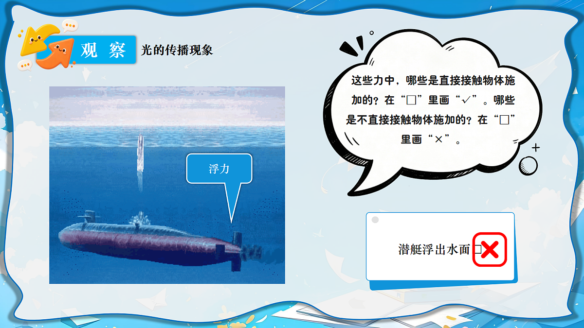 18683104第7页