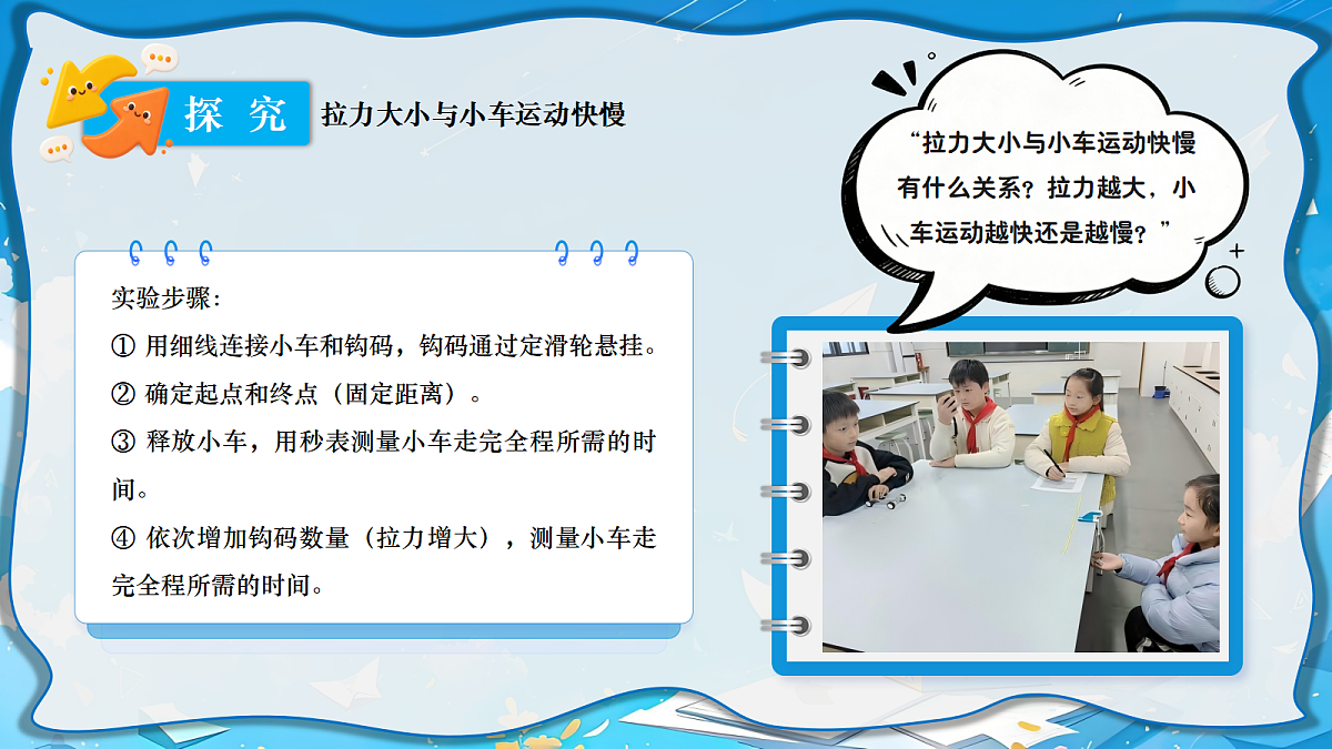 18683104第8页