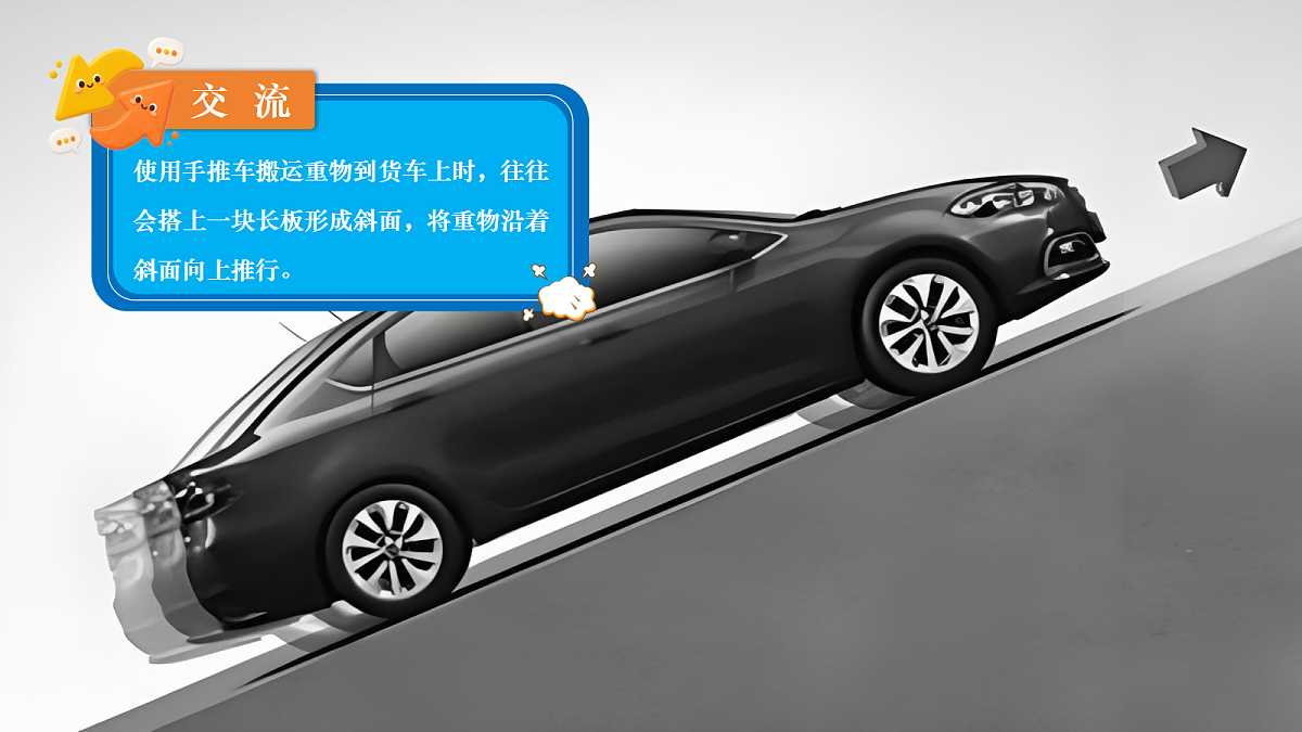 18683108第1页