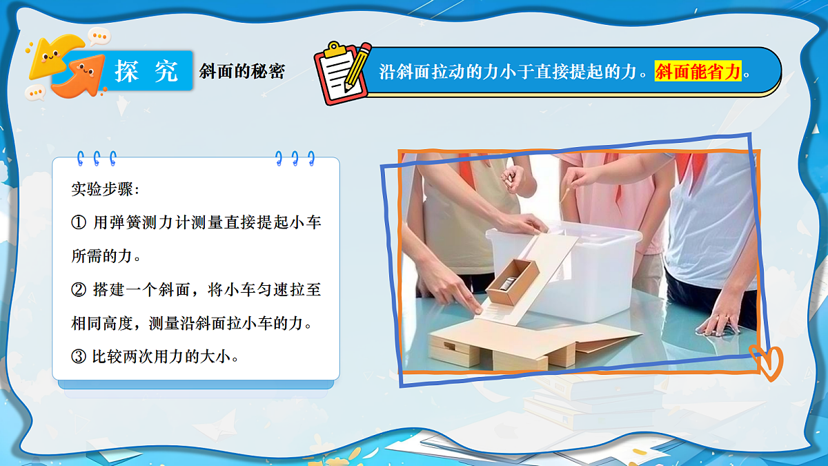 18683108第6页