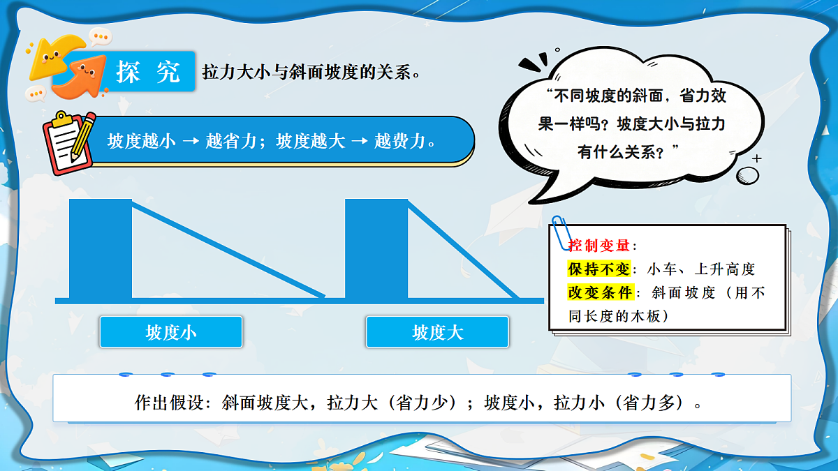 18683108第7页