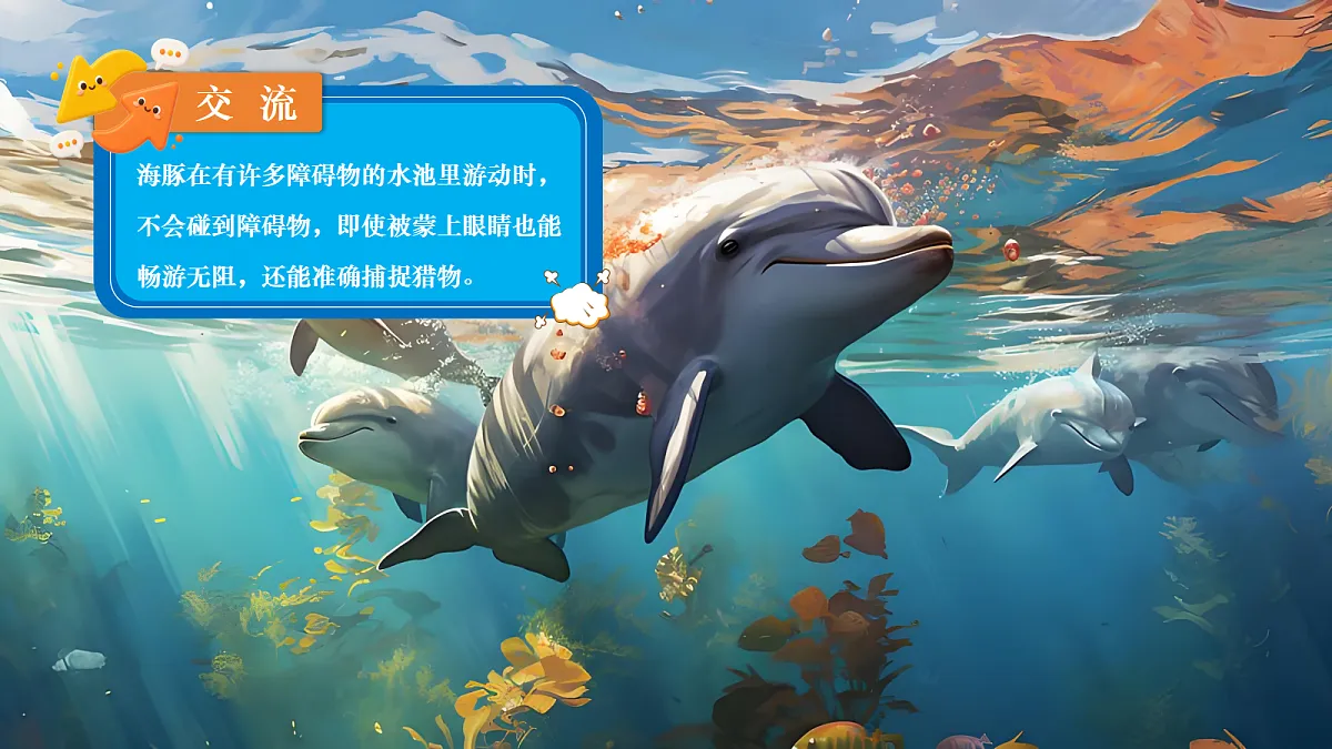 18683111第1页