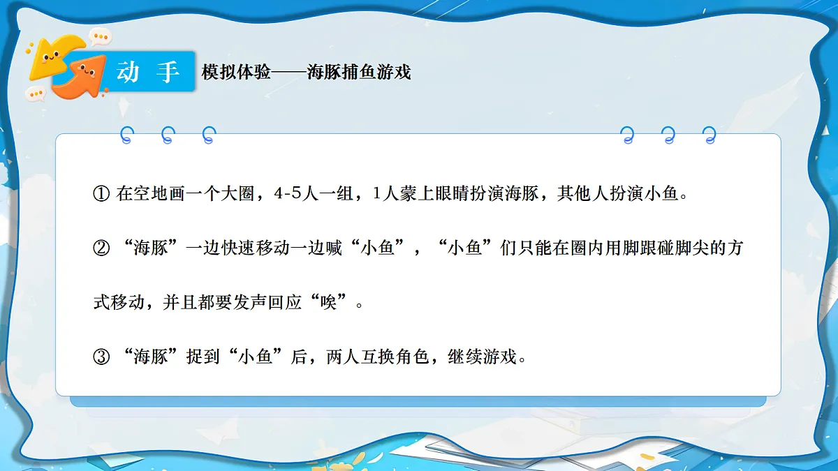 18683111第4页