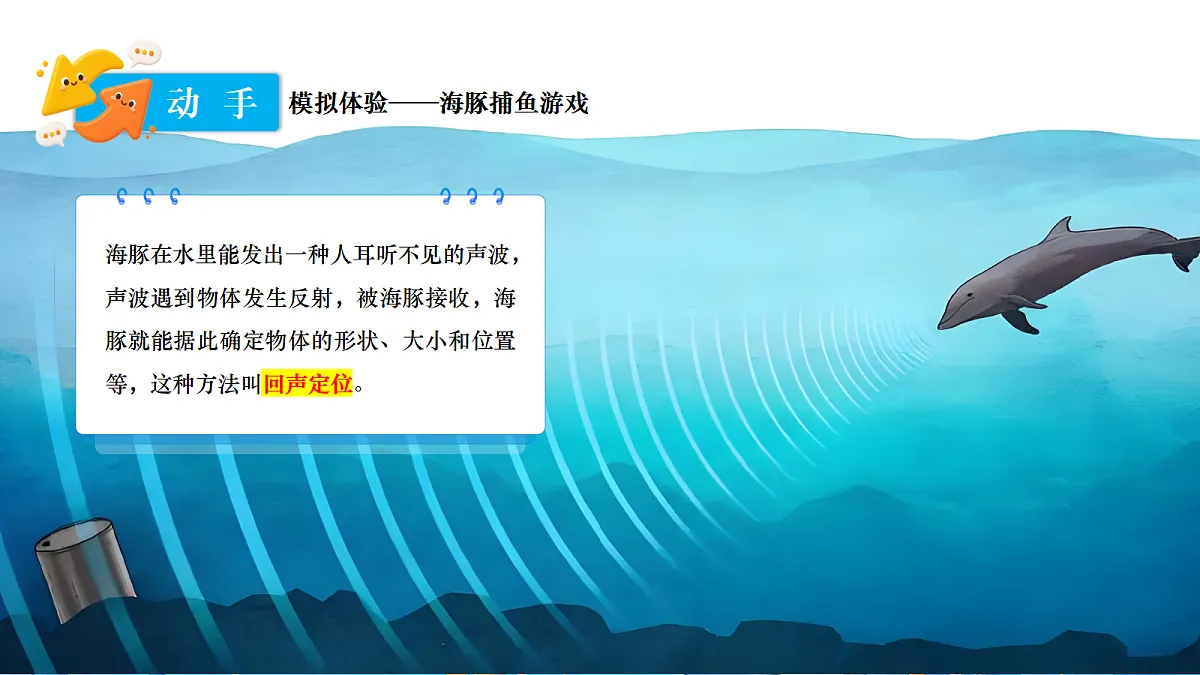 18683111第6页