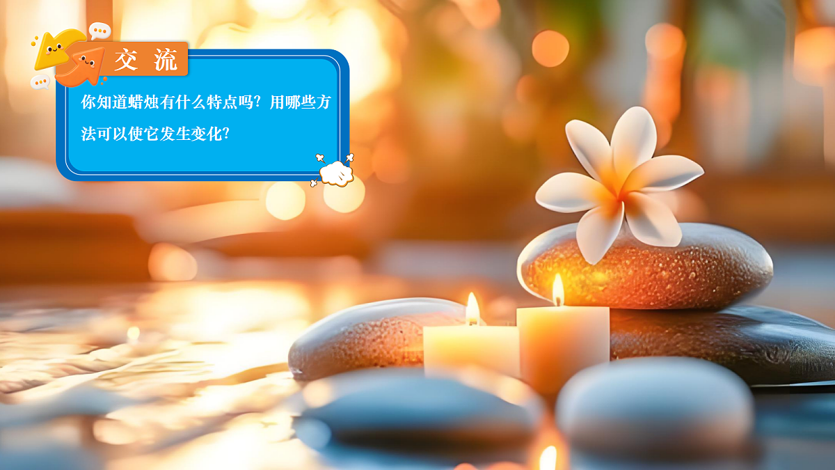 18683123第1页