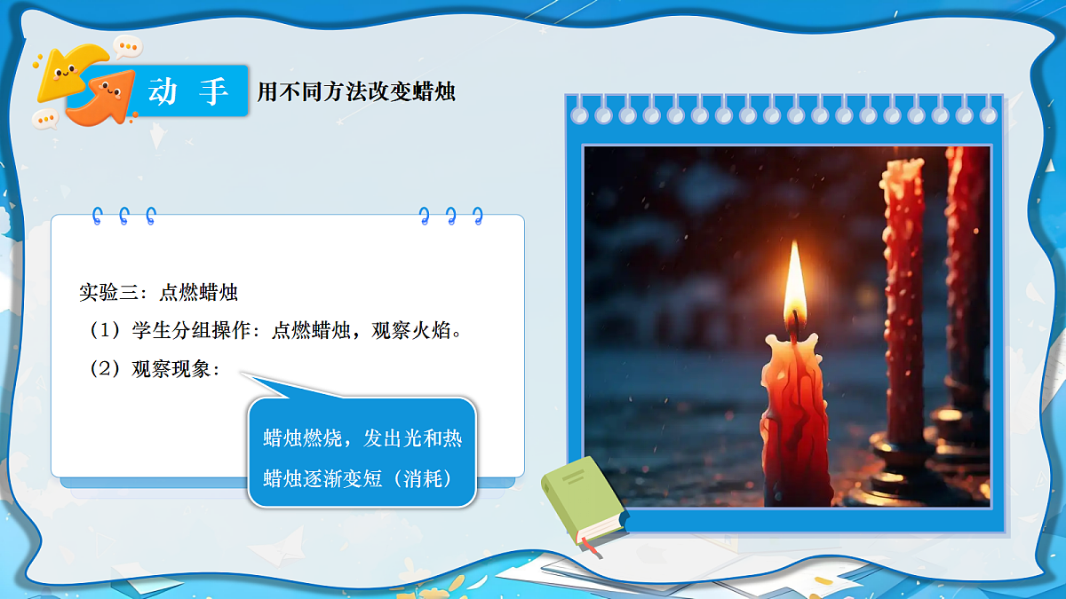 18683123第5页