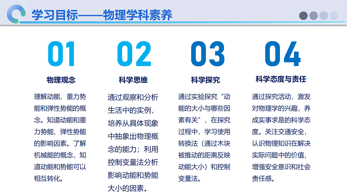 18683151第2页