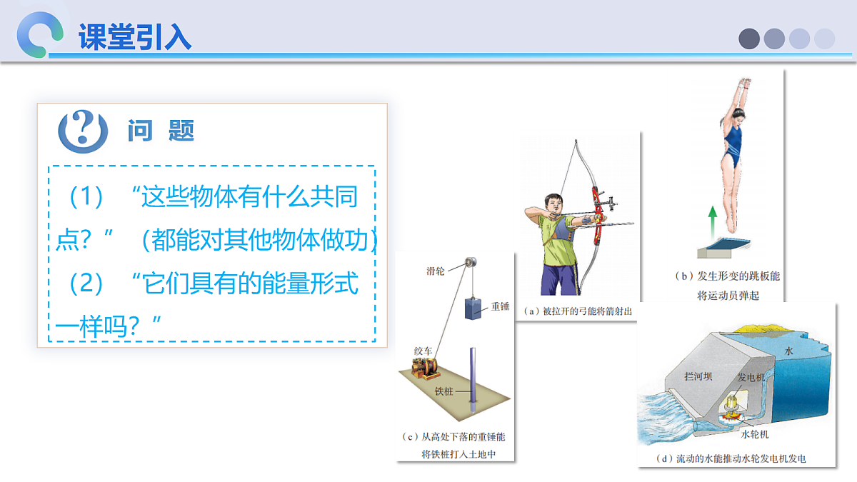 18683151第4页