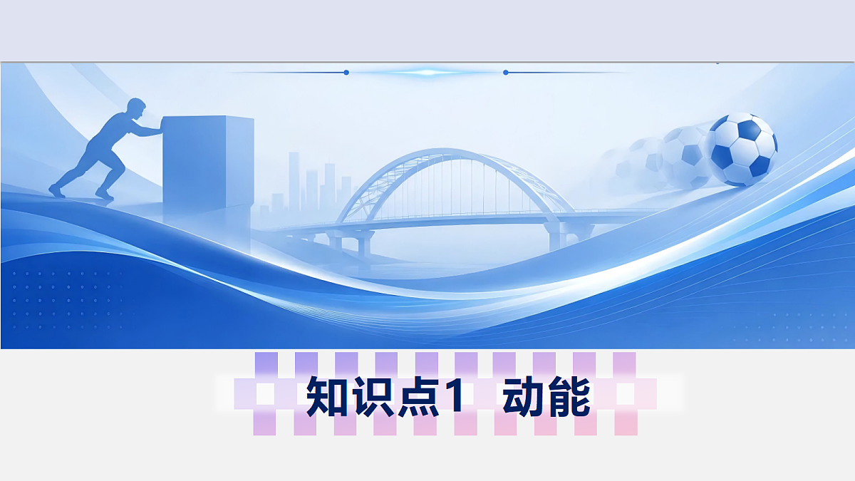 18683151第5页