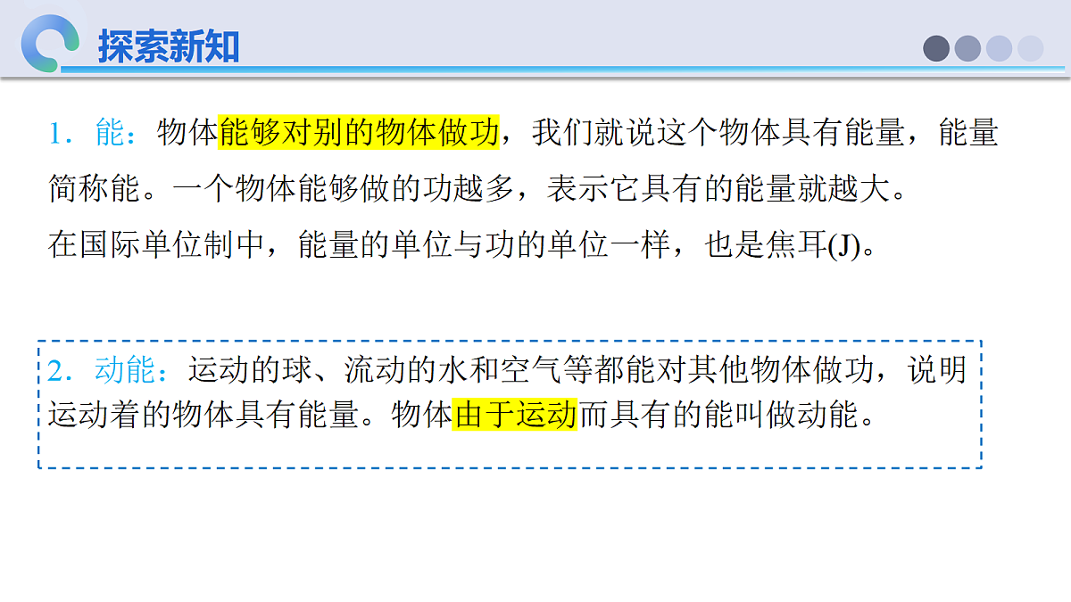 18683151第6页