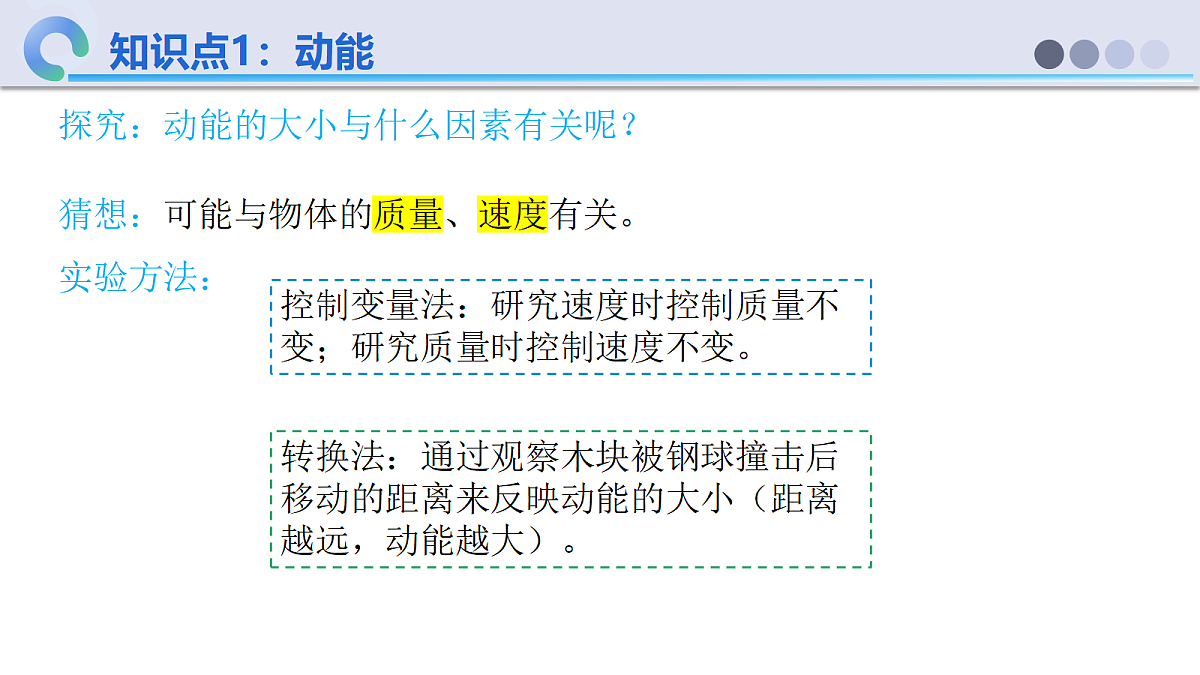 18683151第7页