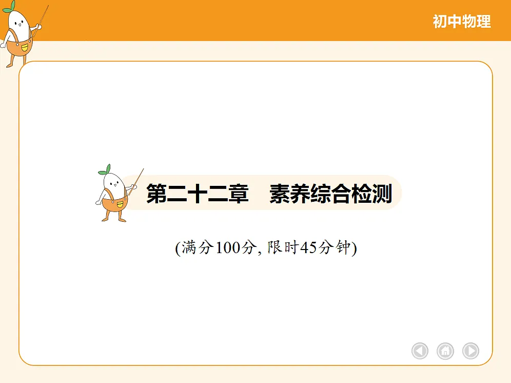 18683152第2页