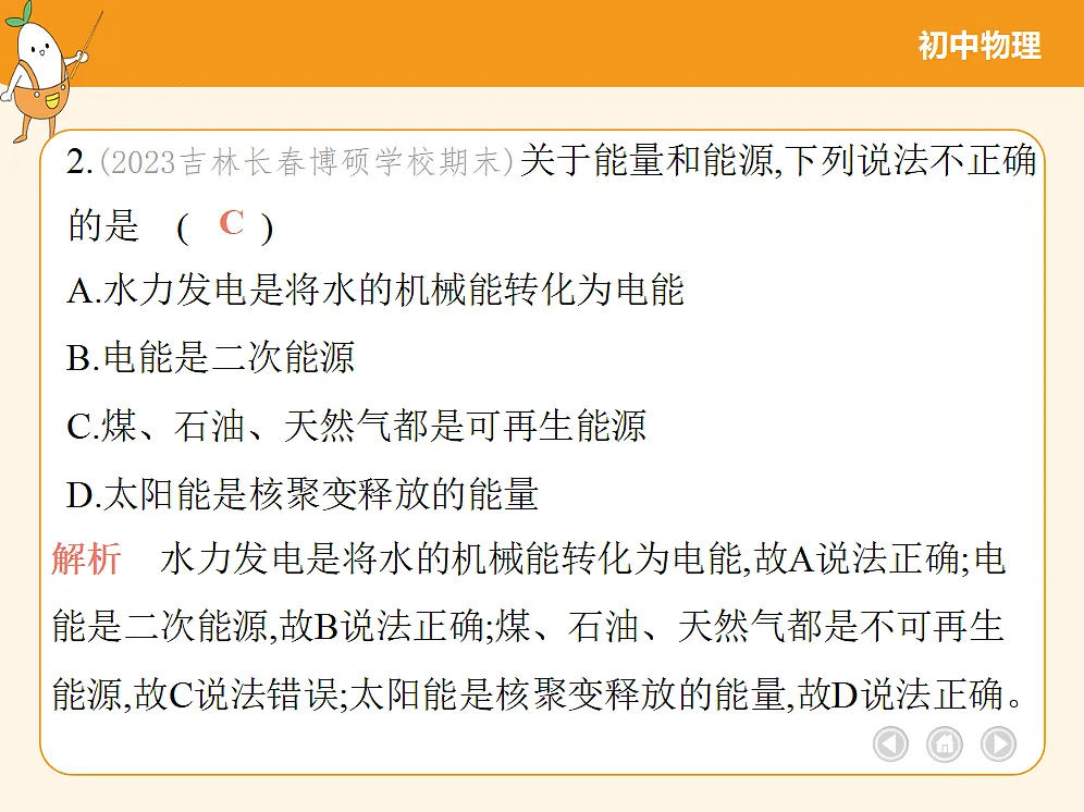18683152第4页