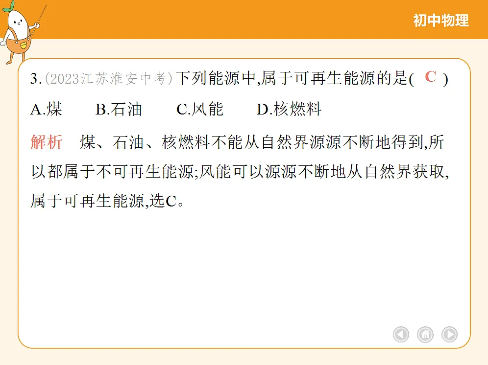 18683152第5页