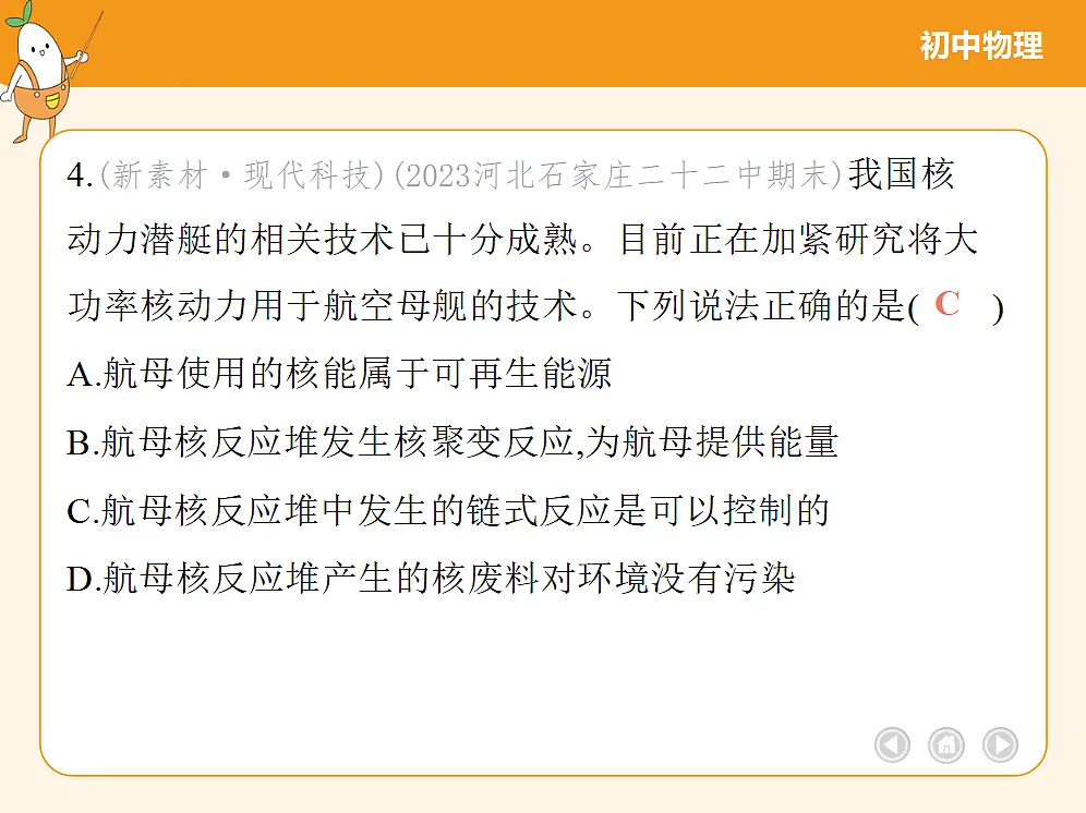18683152第6页