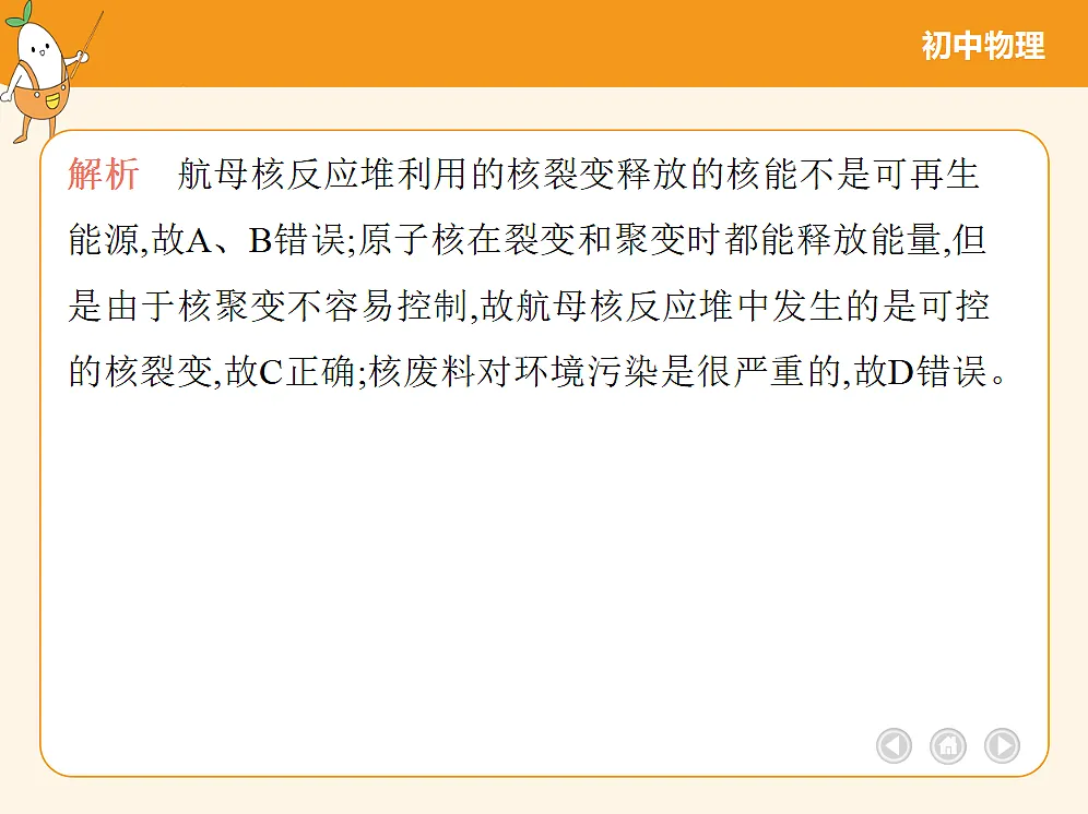 18683152第7页