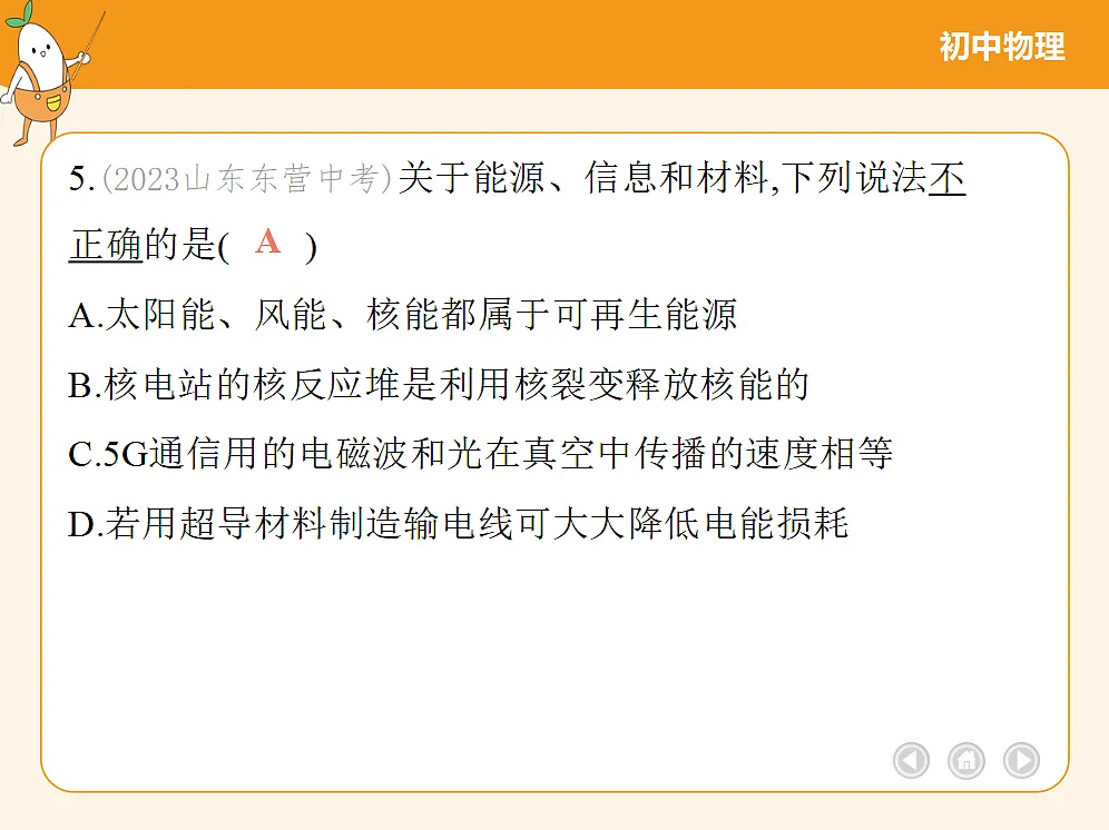 18683152第8页