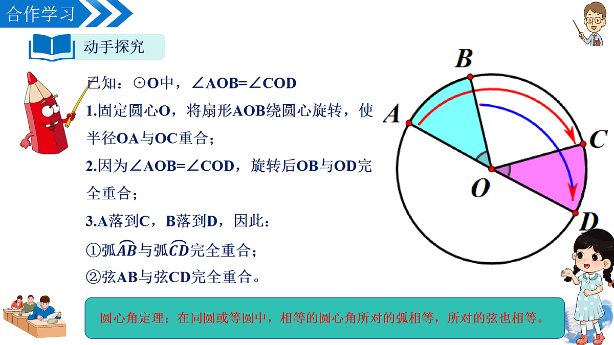 18683154第6页