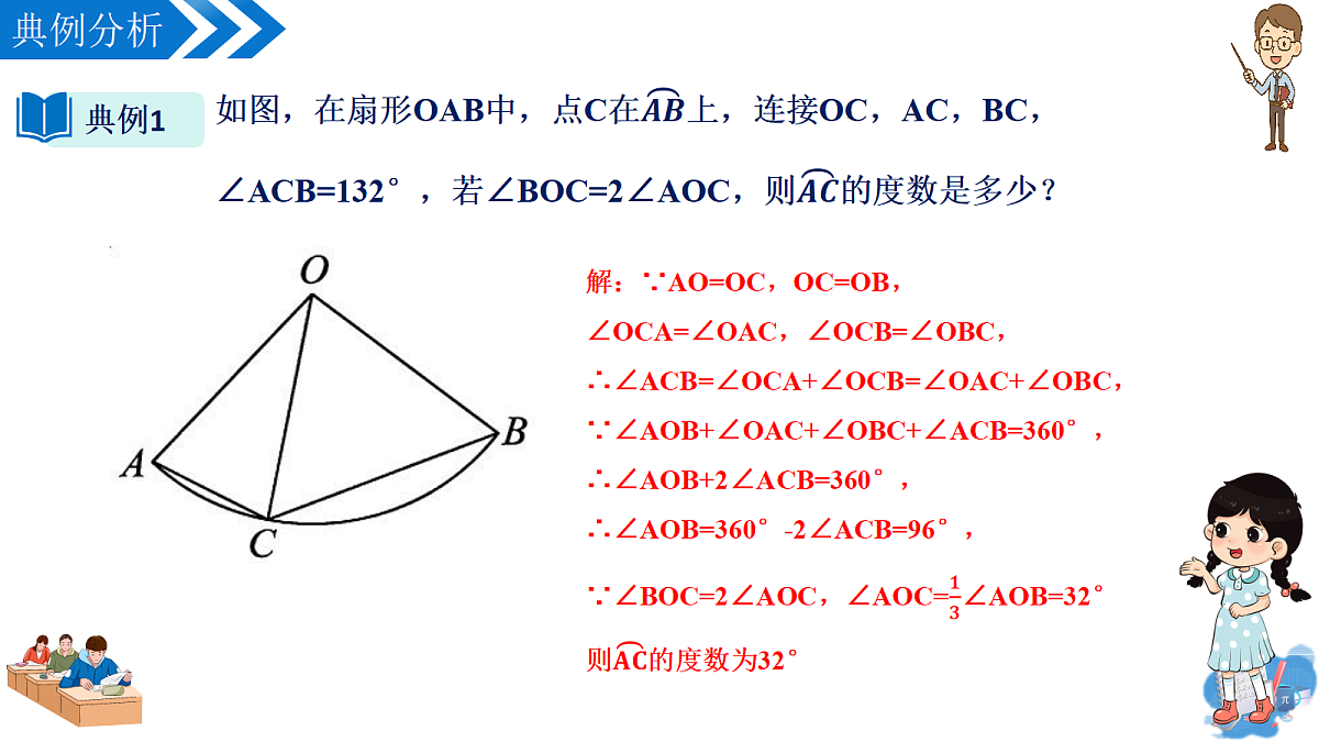 18683154第8页