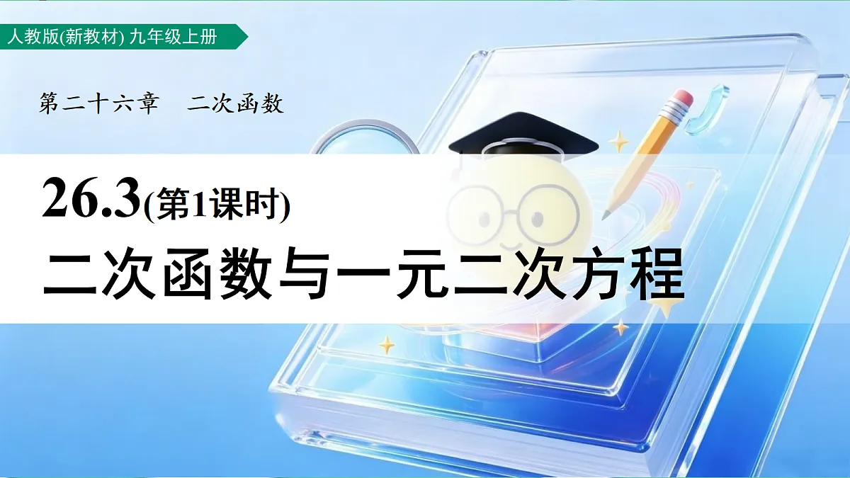 18683159第1页