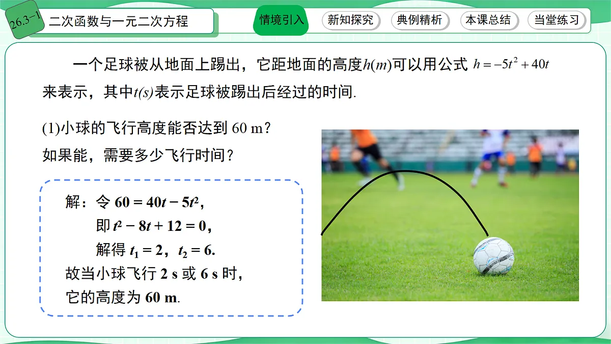 18683159第2页