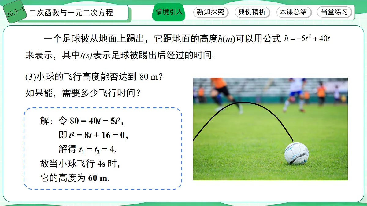 18683159第4页