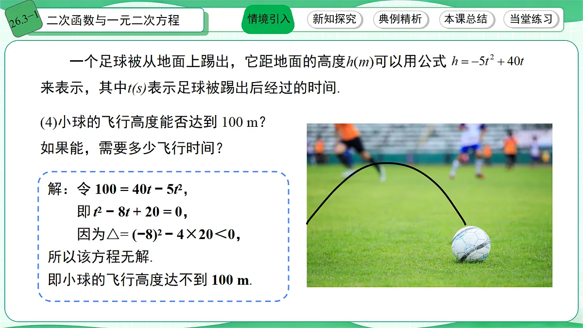 18683159第5页