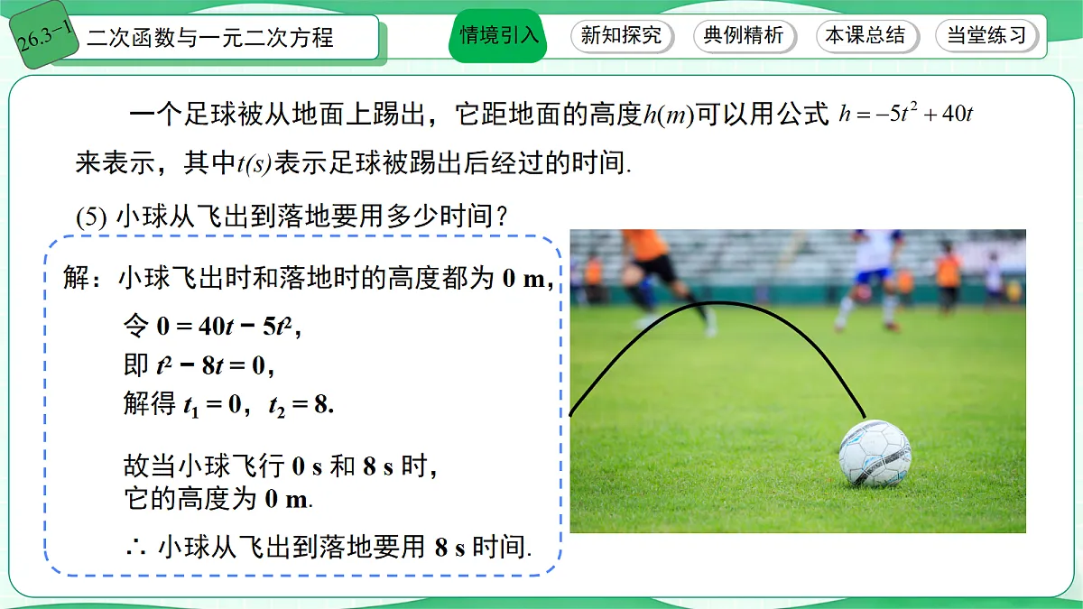 18683159第6页