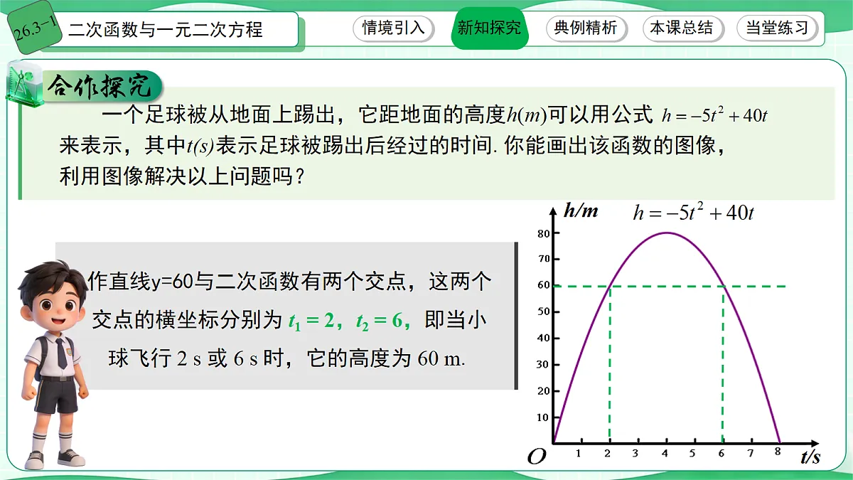 18683159第7页