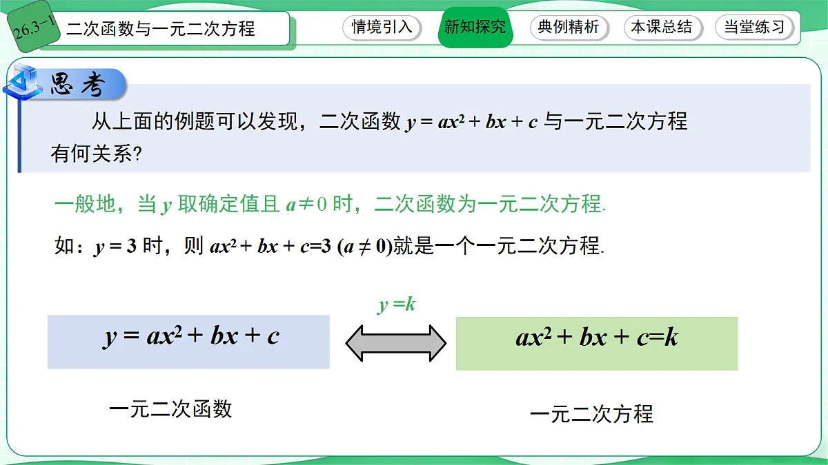 18683159第8页