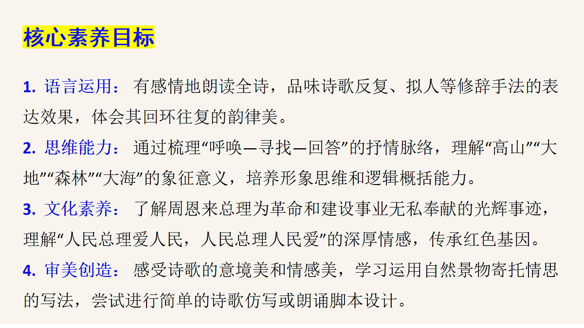 18683169第2页