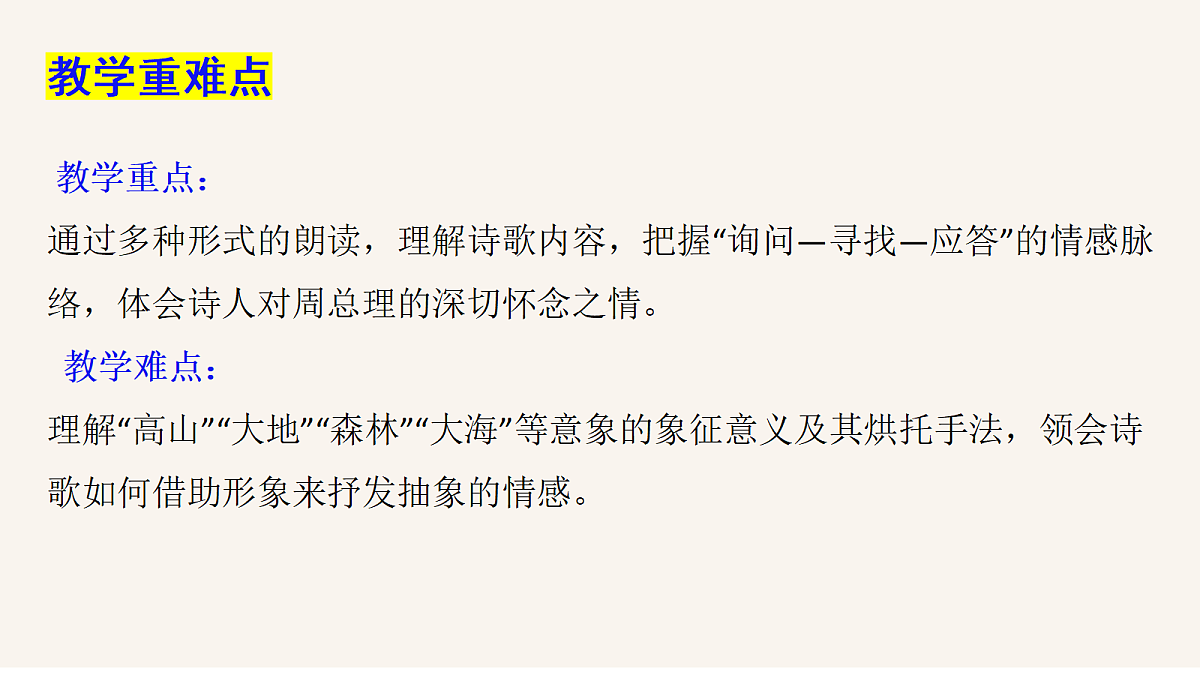 18683169第3页
